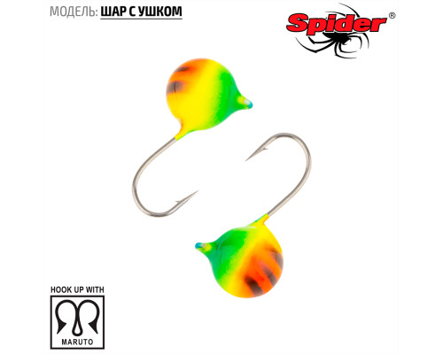 Мормышка W Spider Шар с ушком (модель 28) 2,20 гр. 40