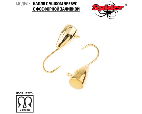 Мормышка W Spider Капля с ушком эребус с фосфорной заливкой (модель 64) 0,35 гр. GoP