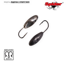 Мормышка W Spider Лодочка с отверстием (модель 41) 0,40 гр. Bn