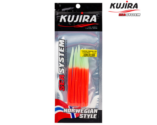Трубка перчик Kujira G-Makk для крючков 10/0 Lumo+Red (5 шт)