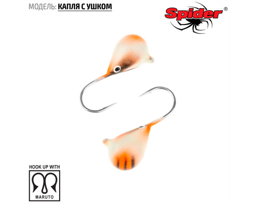 Мормышка W Spider Капля с ушком (модель 11) м 0,26 гр. 84Р фосфорн.