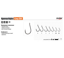 Крючки Kujira Carp серия 250 (10 шт.) карповый