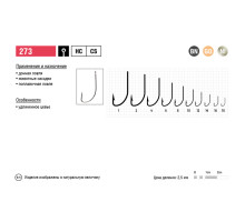 Крючки Maruto серия 273 (10 шт.) универсал