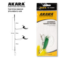 Снасточка морская Akara SP16 KHS413 №4/0 Lemon