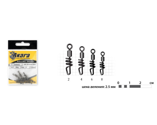 Вертлюг с застежкой спираль Akara Screw Rolling Swivel 23501 (10 шт.)