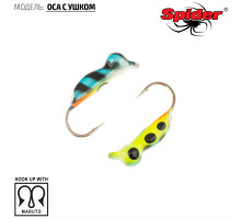 Мормышка W Spider Оса с ушком (модель 56) 0,30 гр. 81