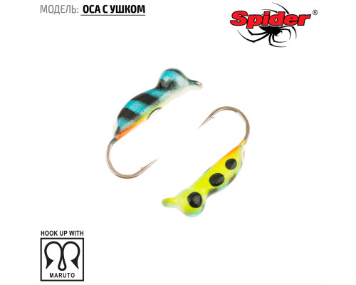 Мормышка W Spider Оса с ушком (модель 56) 0,30 гр. 81