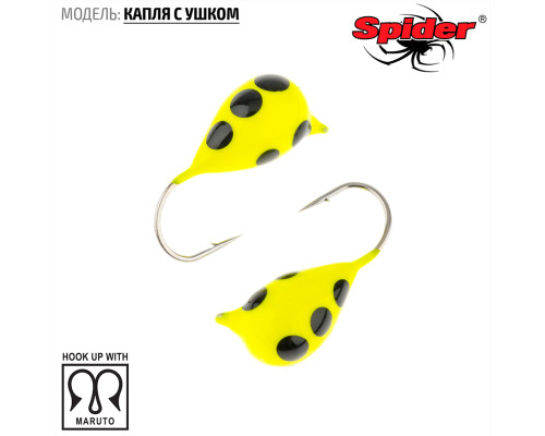Мормышка W Spider Капля с ушком (модель 11) 0,26 гр. 114