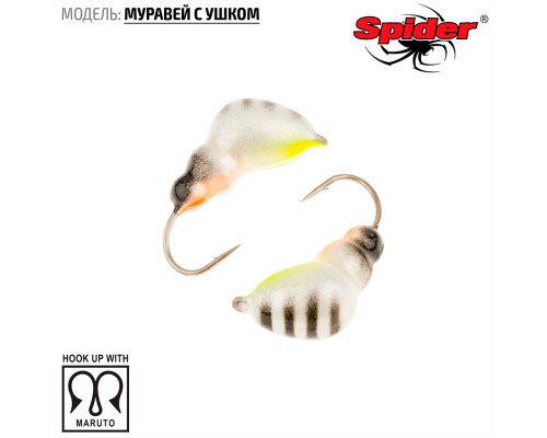 Мормышка W Spider Муравей с ушком (модель 13) 0,40 гр. 28