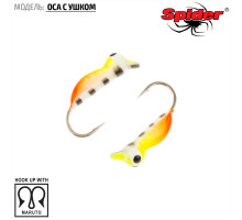 Мормышка W Spider Оса с ушком (модель 56) 0,30 гр. 78P фосфорн.