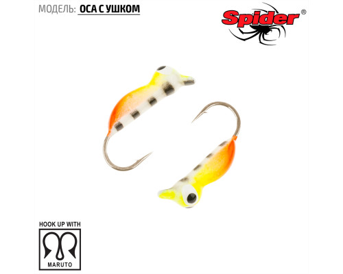 Мормышка W Spider Оса с ушком (модель 56) 0,30 гр. 78P фосфорн.