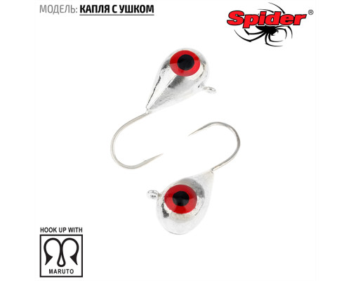 Мормышка W Spider Капля с ушком (модель 11) гр. с глазами Sil