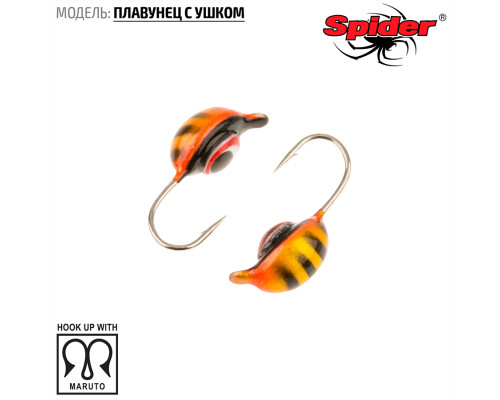 Мормышка W Spider Плавунец (модель 21) ш. 4,0 мм 0,90 гр. 130 с глазком
