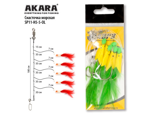 Снасточка морская Akara Makrelen Tail Rubber System SP11 H5 №5/0 Lemon