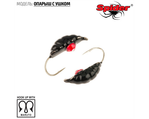 Мормышка W Spider Опарыш с ушком (модель 42) м 0,24 гр. 135 с камнем