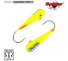 Мормышка Spider Судаковая Maruto (модель 039) SP-039-MR-10