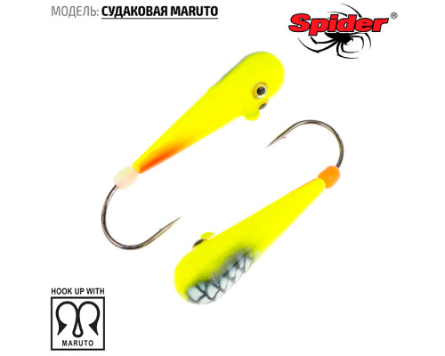 Мормышка Spider Судаковая Maruto (модель 039) SP-039-MR-10
