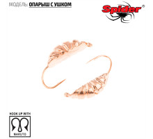 Мормышка W Spider Опарыш с ушком (модель 42) 0,24 гр. Cu