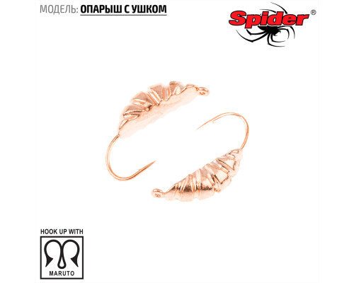 Мормышка W Spider Опарыш с ушком (модель 42) 0,24 гр. Cu