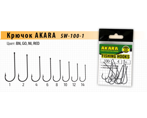 Крючок Akara SW-100-1 BN №12 (10шт.) белая рыба