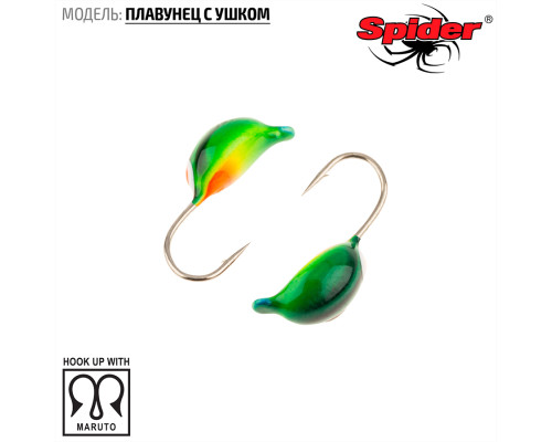 Мормышка W Spider Плавунец (модель 21) 0,50 гр. 104