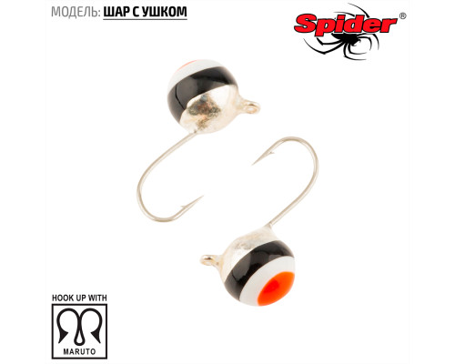 Мормышка W Spider Шар с ушком (модель 28) гр. 1-Sil гальваника с покраской