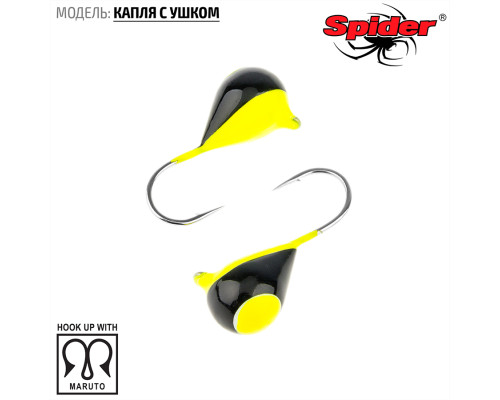 Мормышка W Spider Капля с ушком (модель 11) 0,26 гр. 155