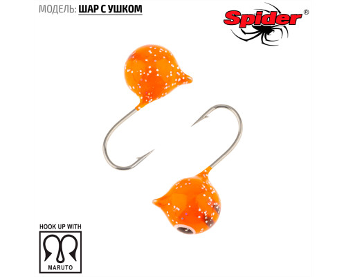 Мормышка W Spider Шар с ушком (модель 28) 2,20 гр. 31