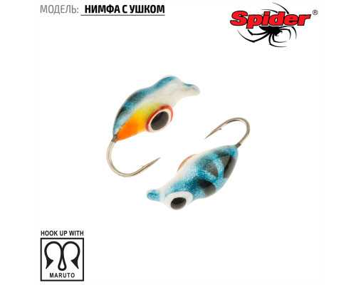 Мормышка W Spider Нимфа (модель 45) ш. 3,0 мм 0,51 гр. 16 с глазком