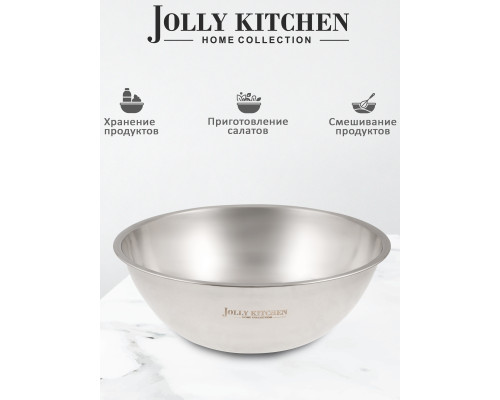 Миска-салатник Jolly Kitchen F7 нержавеющая сталь 28см Миска-салатник Jolly Kitchen F7 нерж.сталь 28см