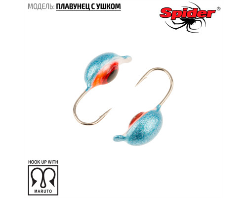 Мормышка W Spider Плавунец (модель 21) ш. 3,0 мм 0,50 гр. 129 с глазом