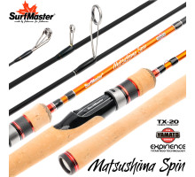 Спиннинг штекерный угольный 2 колена Surf Master YS5002 Yamato Series Matsushima Spin TX-20 YS5002-206