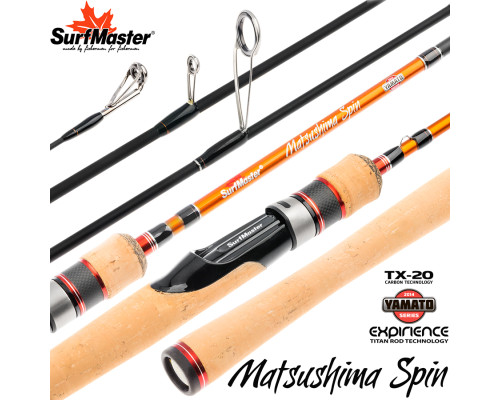 Спиннинг штекерный угольный 2 колена Surf Master YS5002 Yamato Series Matsushima Spin TX-20 YS5002-206