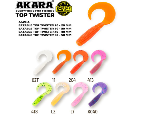 Твистер Akara Eatable Top Twister (10 шт.)