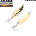 Блесна колеблющаяся Akara Expert Крокодил 25 гр. SIL с глазом