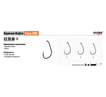 Крючки Kujira Carp серия 280 OL (5 шт.) зеленый