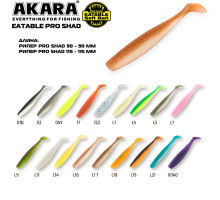 Рипер Akara Eatable Pro Shad (2 шт.)