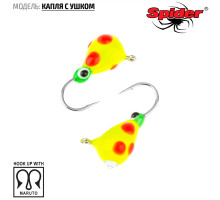 Мормышка W Spider Капля с ушком (модель 11) м 0,42 гр. 227 обмаз. с камнем