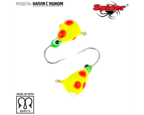 Мормышка W Spider Капля с ушком (модель 11) м 0,42 гр. 227 обмаз. с камнем