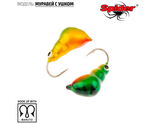 Мормышка W Spider Муравей с ушком (модель 13) 0,40 гр. 09