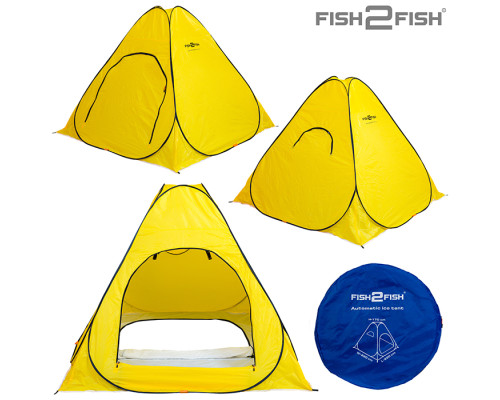 Палатка зимняя Fish 2 Fish автомат 2,2х2,2x1,7 м дно на молнии желтая 2-1/7-BY