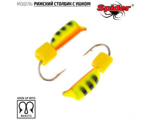 Мормышка W Spider Рижский столбик с ушком (модель 72) 0,22 гр 22
