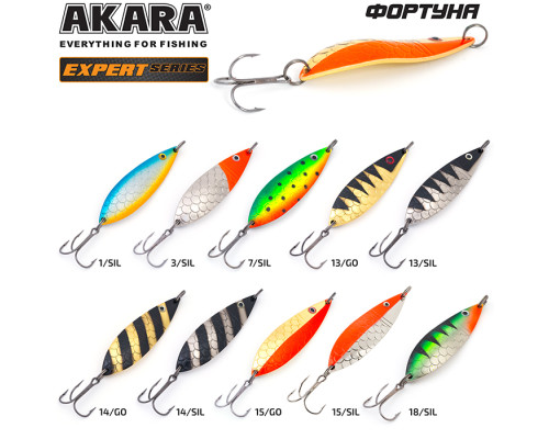 Блесна колеблющаяся Akara Expert Фортуна 24 гр. 7/SIL