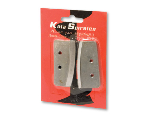 Ножи для ледобура Kola Spiralen 130 мм (2 шт.) KL130-F2