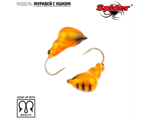 Мормышка W Spider Муравей с ушком (модель 13) 0,40 гр. 05