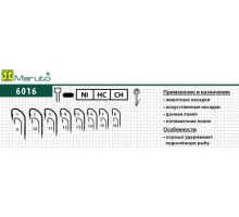 Крючки Maruto серия 6016 (10 шт.) универсал