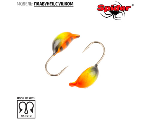 Мормышка W Spider Плавунец (модель 21) 0,50 гр. 94