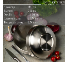 Миска Jolly Kitchen нержавеющая сталь двойные стенки матовая диам. 21 см