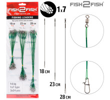 Набор поводков Fish2Fish SP17 1х7 30LB (3х24 шт.) 14 кг