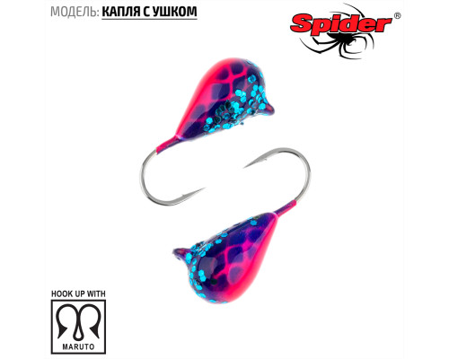 Мормышка W Spider Капля с ушком (модель 11) 0,26 гр. 179